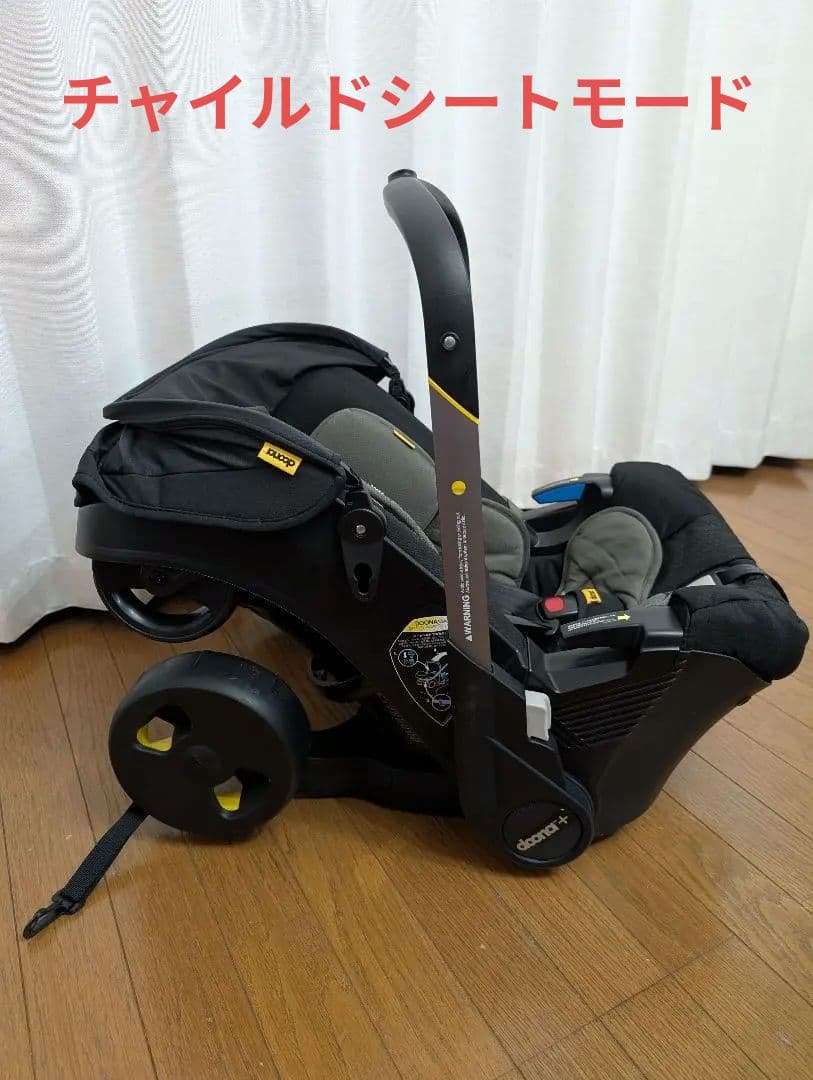 doona　ドゥーナ　ベビーカー