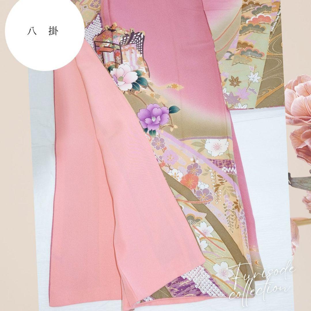 振袖フルセット　ローズピンク　吉兆柄　上品令和コーデ　成人式　卒業式