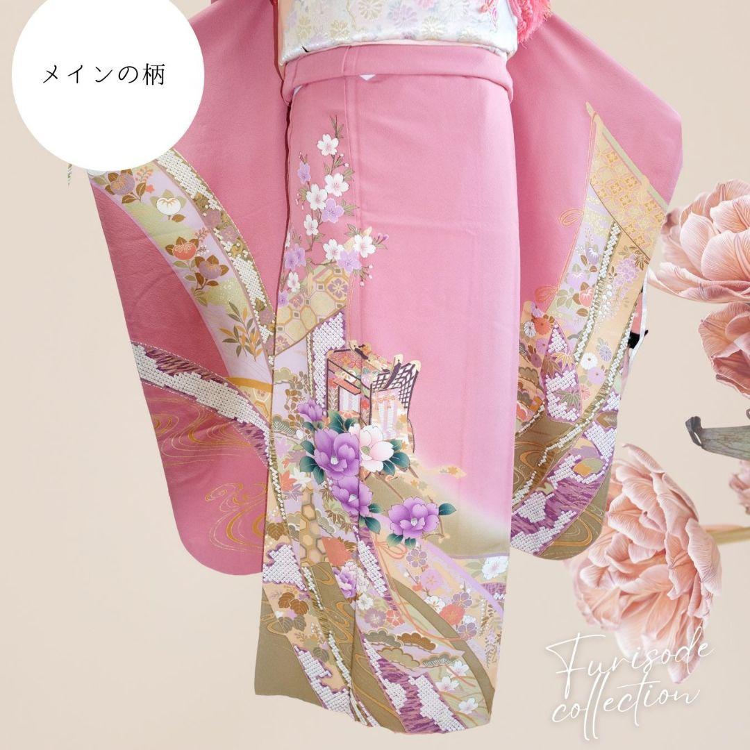 振袖フルセット　ローズピンク　吉兆柄　上品令和コーデ　成人式　卒業式