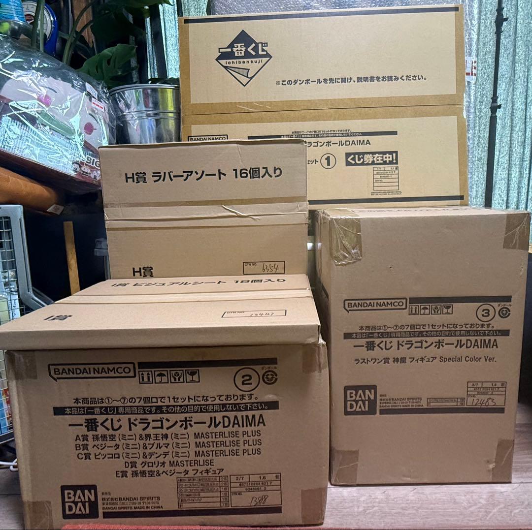 【ドラゴンボールダイマ】一番くじ 未開封くじ&販促品付き 神龍 悟空 ラストワン