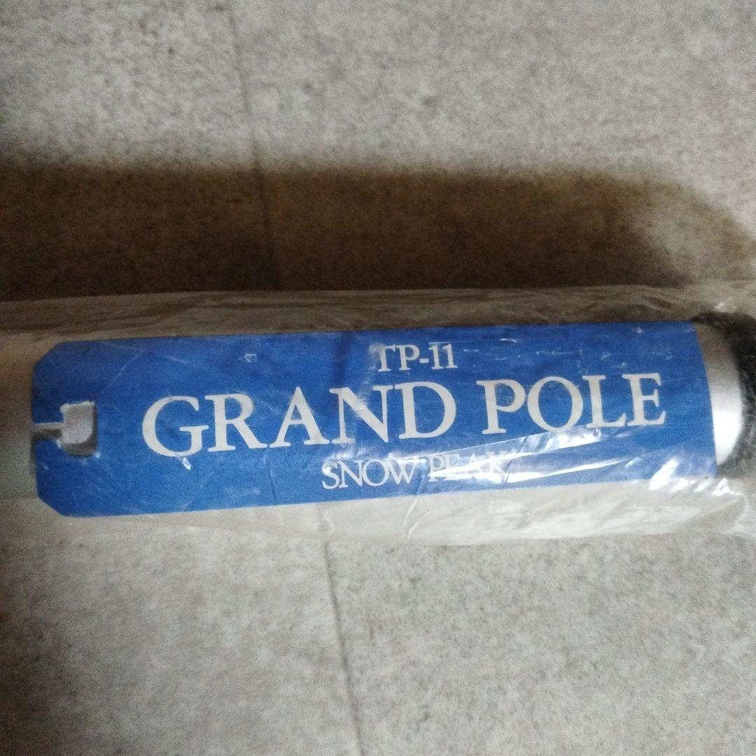 【貴重・未使用】スノーピーク　タープサイドウイング　廃盤　ヤマコウ