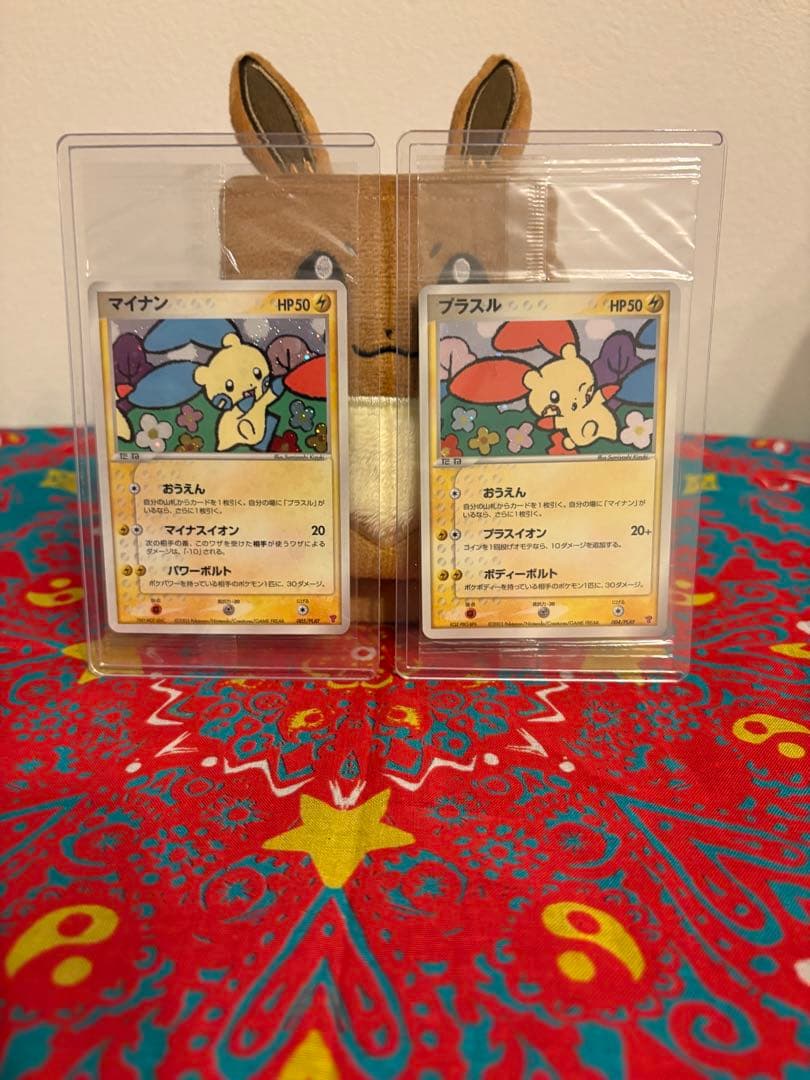 プラスル マイナン Promo(未開封セット) - メルカリ