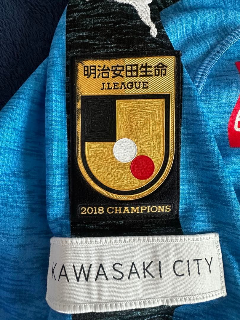 【貴重/正規品】三笘薫　川崎フロンターレ PUMA ユニフォーム 即発送