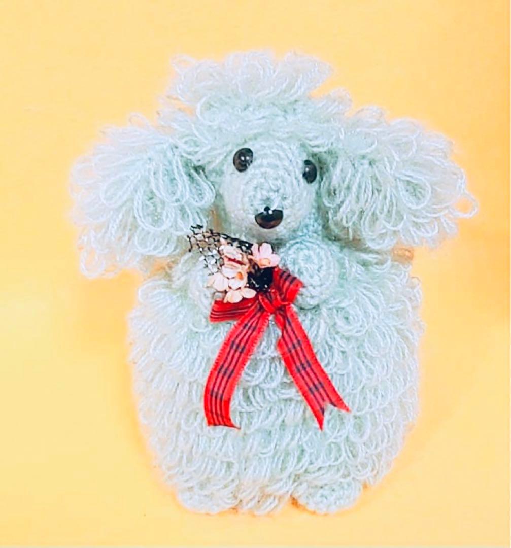 レア1980年代製トイプードル昭和レトロ犬ぬいぐるみ人形ワンコ編み