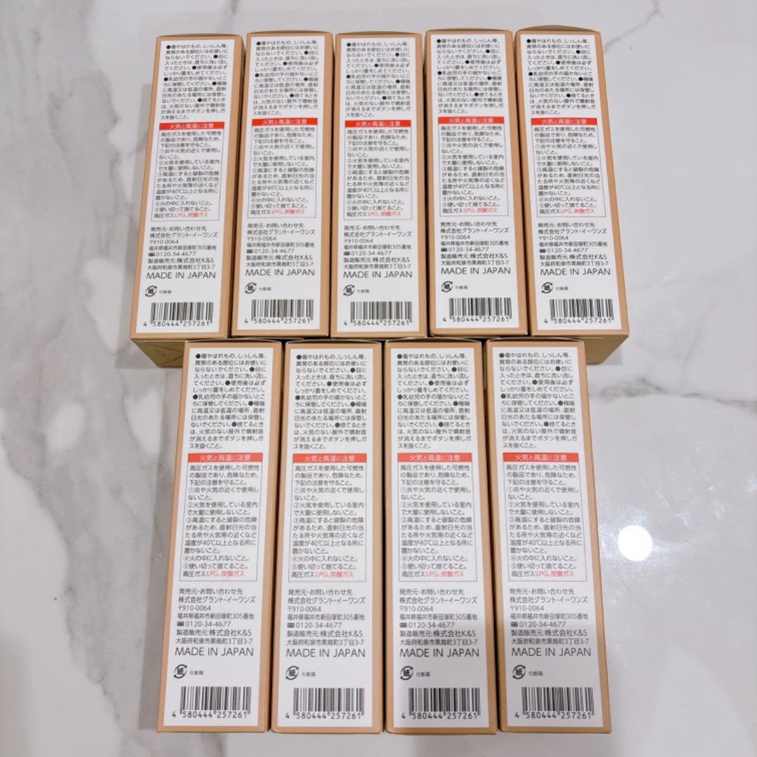 【新品✨】9点セット　グラントイーワンズ ホルミーバブルパック