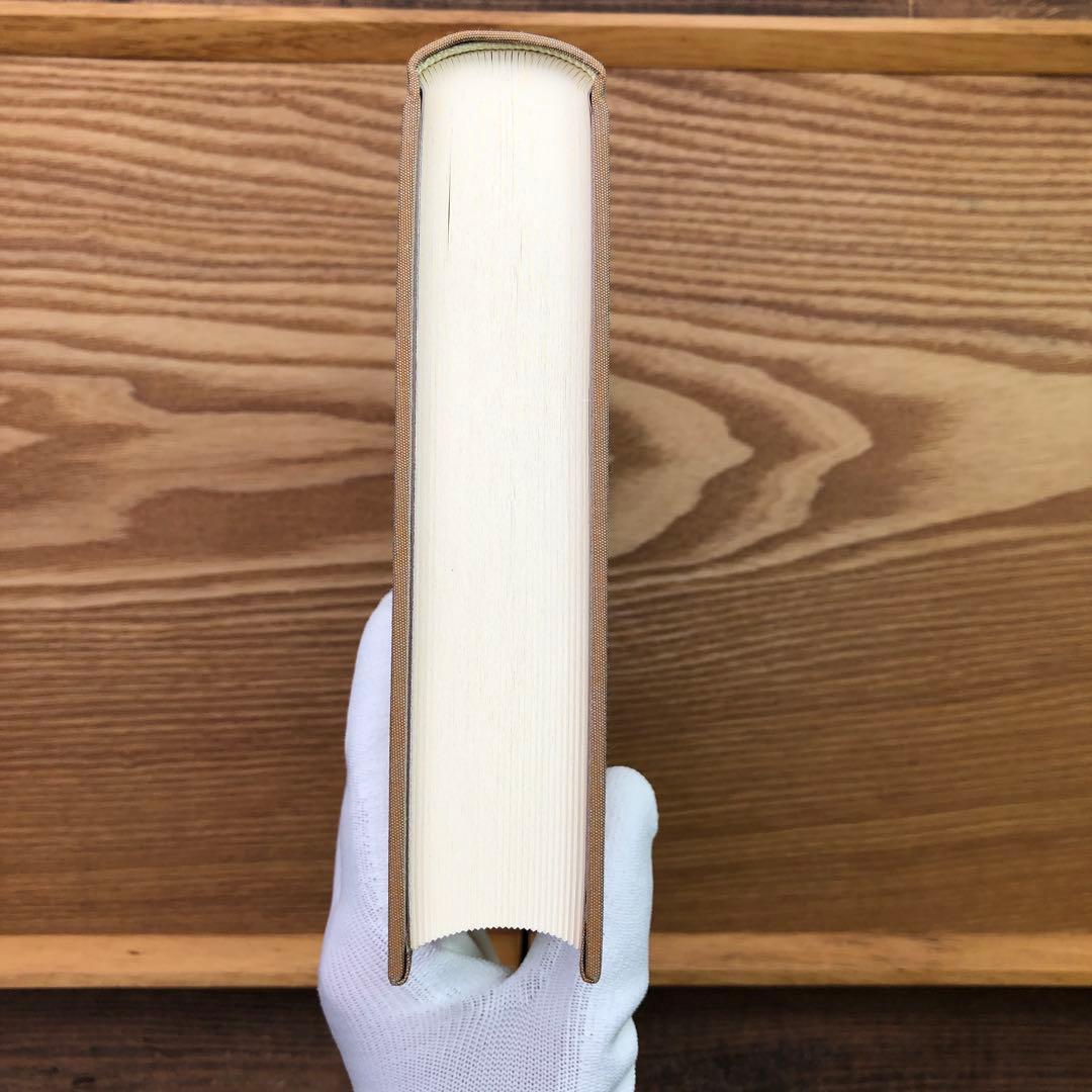 いつまでも若々しく生きる 中村天風 レア 希少本・送料込 安心の匿名配送