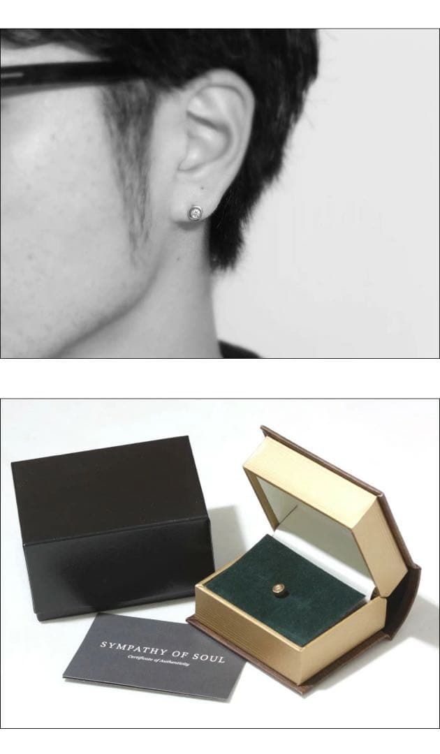 シンパシーオブソウル Shine Pierce K18YG w/Diamond