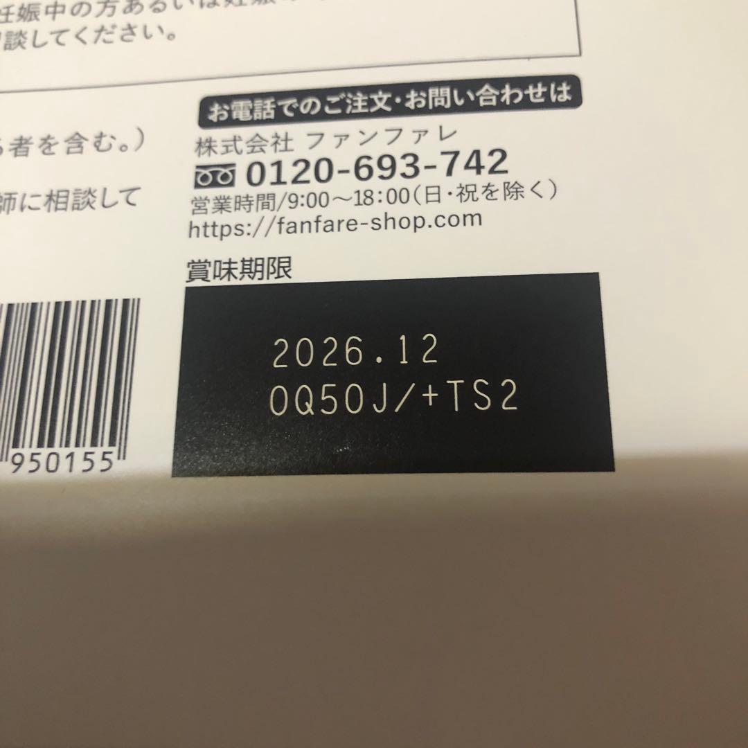 二箱　　理想のコーヒー