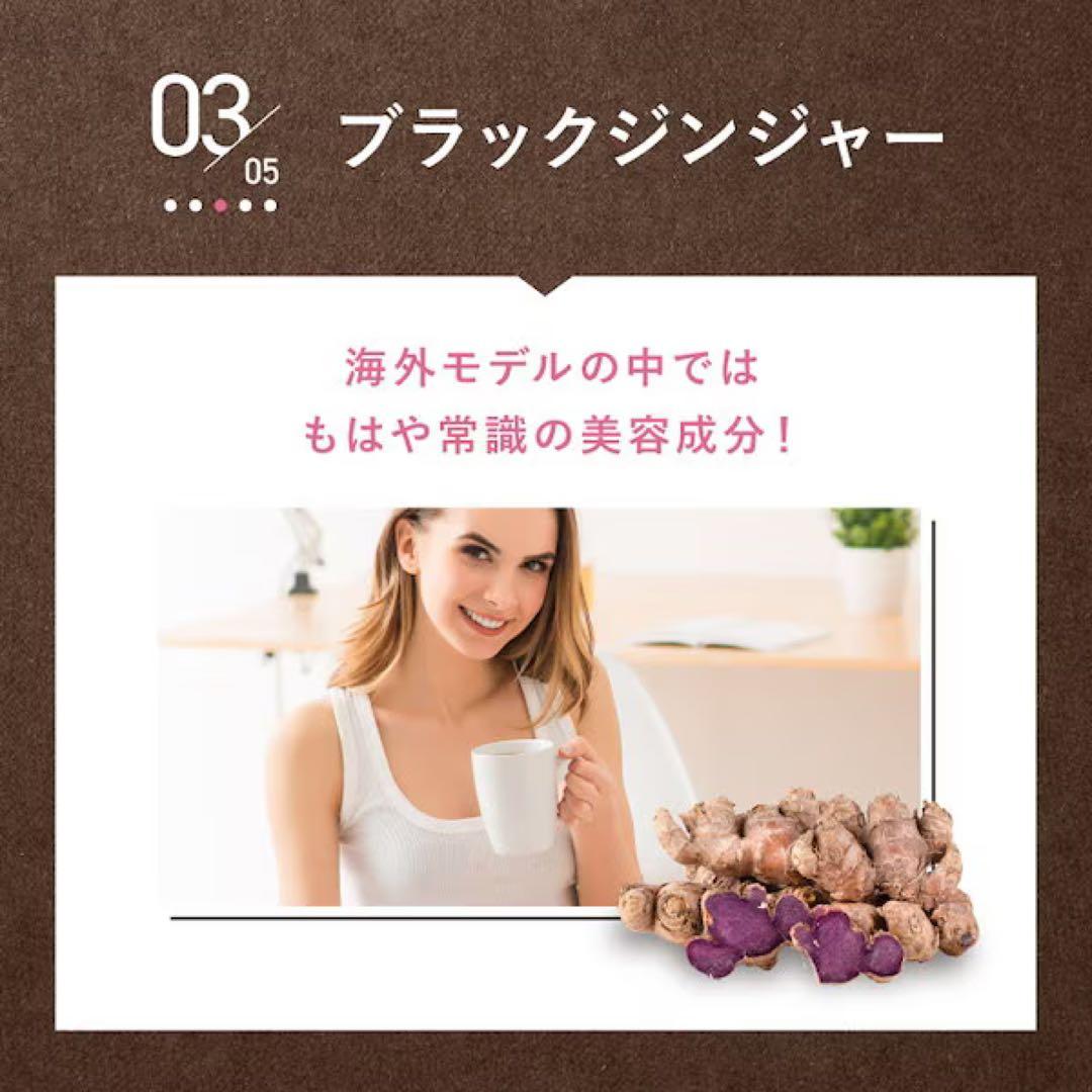 二箱　　理想のコーヒー