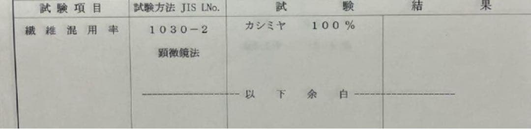 フワフワなめらか カシミヤ100% ストール 60cm幅 新品