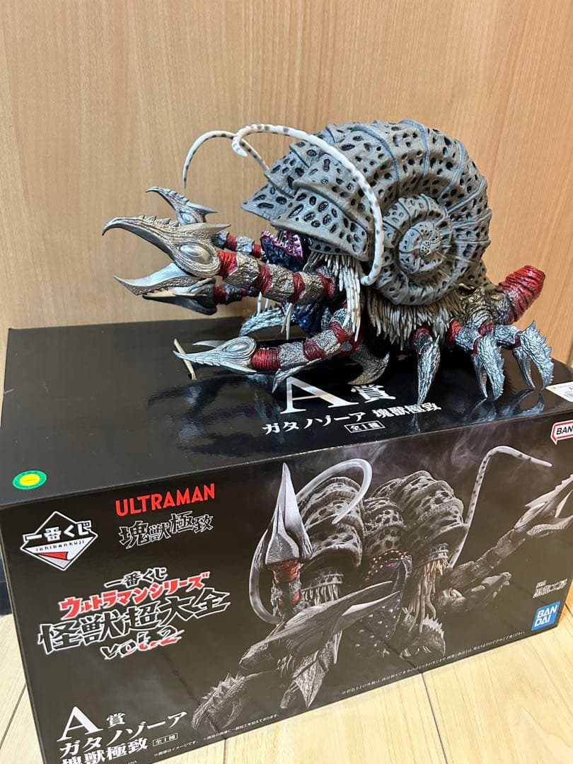 一番くじ ガタノゾーア ウルトラマンシリーズ 怪獣超大全 塊獣極致