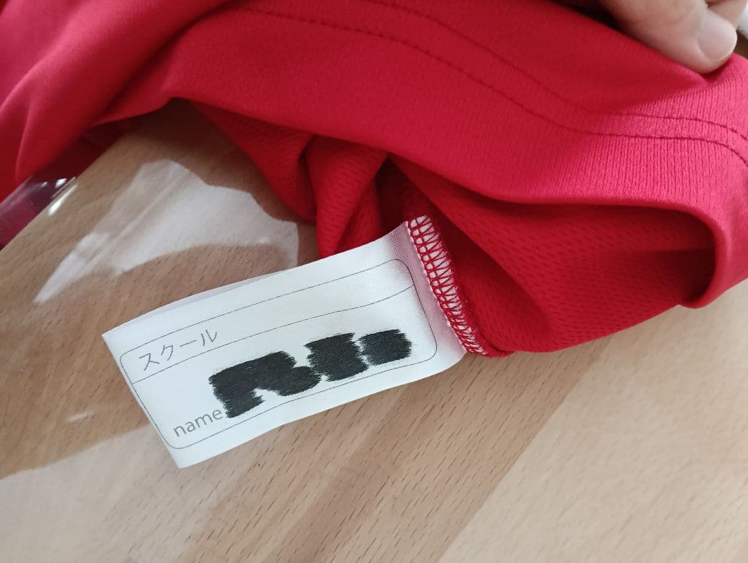 ポルテ　野球ユニフォーム　　セット