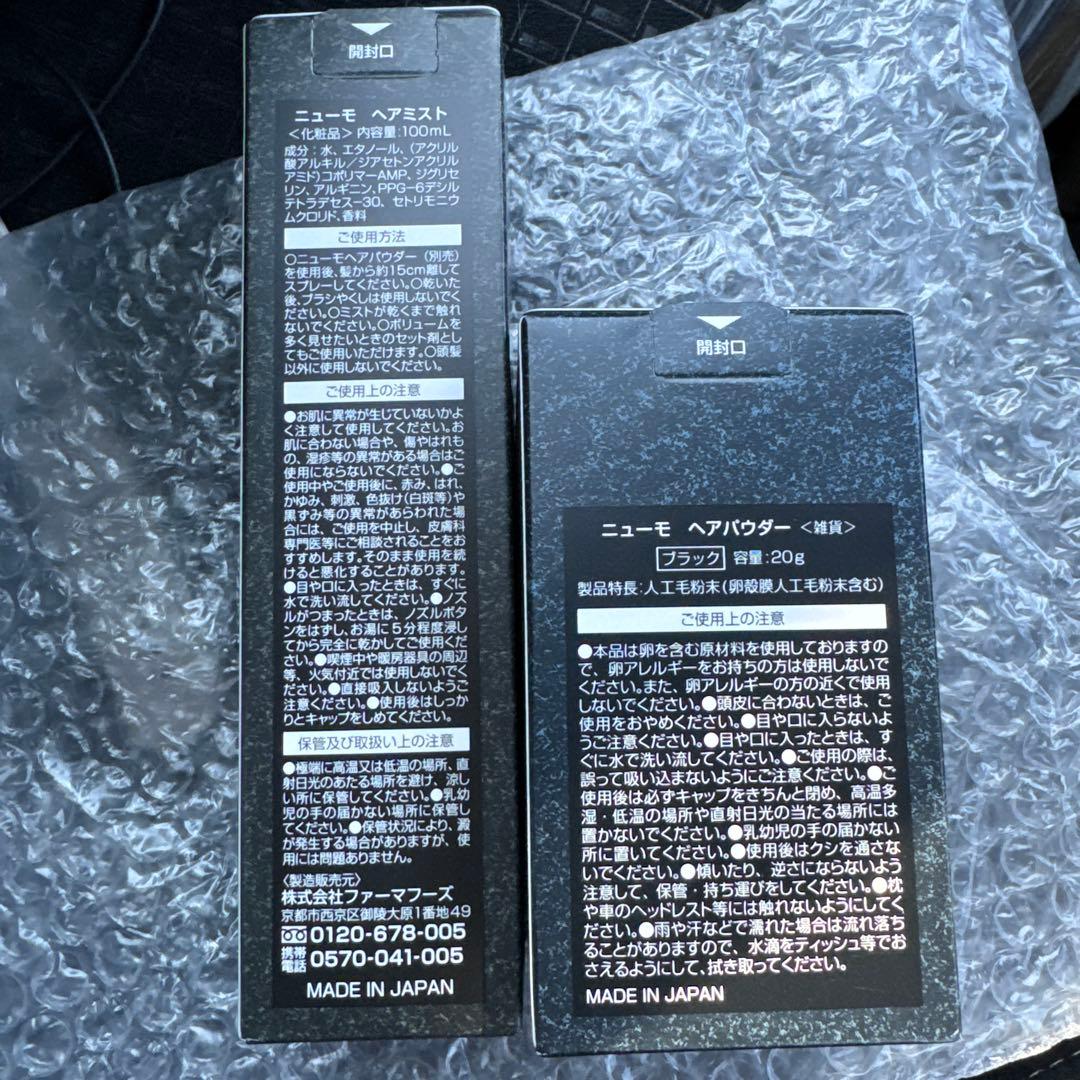 Carrie シャンプー トリートメント 400ml 1度使用 河村真木子 さん