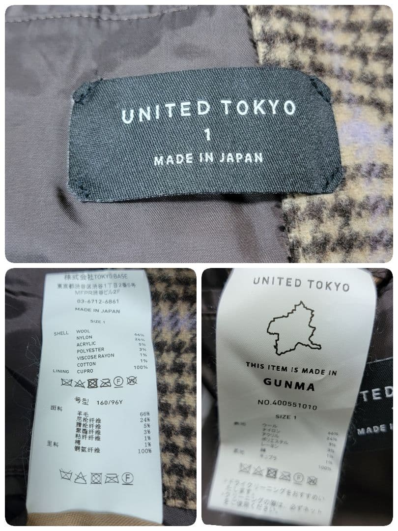 完売 マンテコ UNITED TOKYO チェックオーバーサイズチェスターコート
