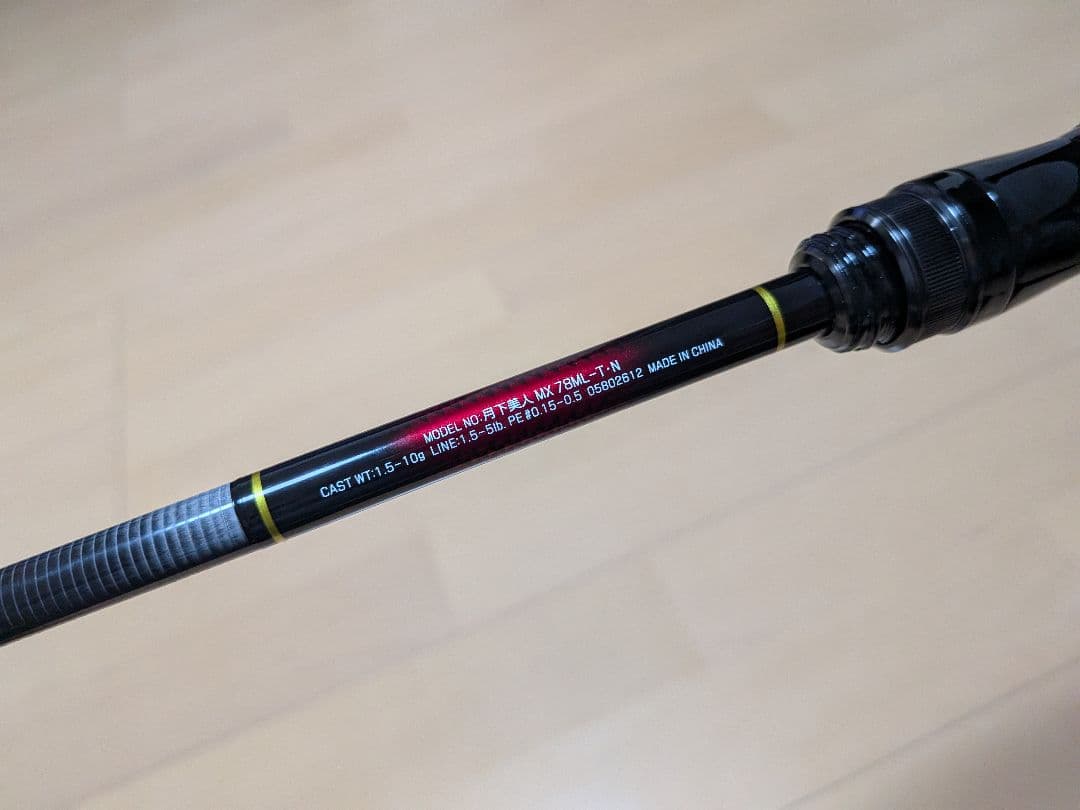 アジング　メバリング　ロッド　月下美人 MX 78ML-T・N　ダイワ