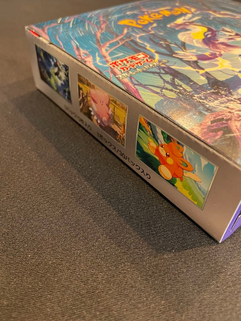 ポケモンカードゲーム バイオレットex box シュリンク無し - メルカリ