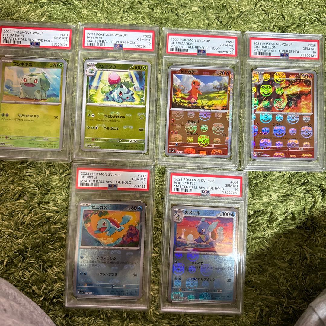 PSA10 6連番】ポケモンカード151 御三家 マスターボールミラー