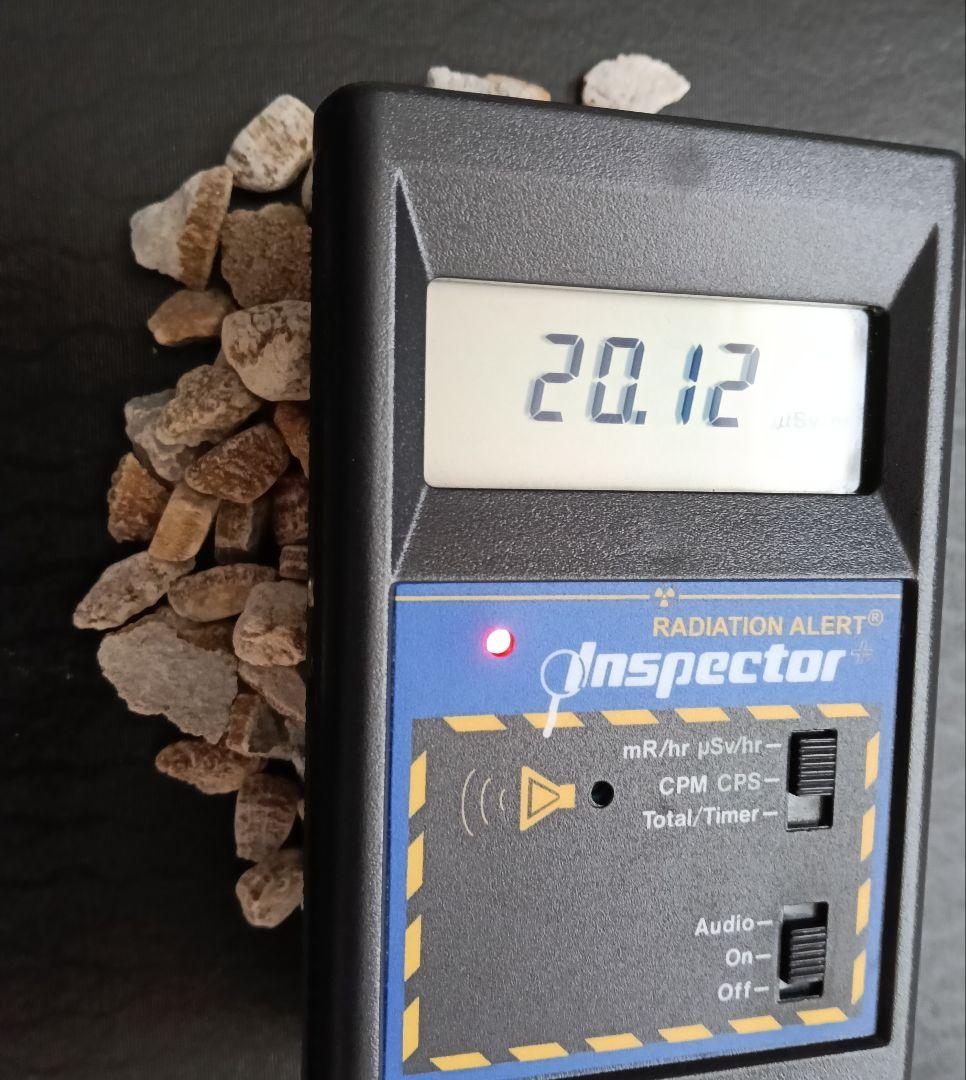 【ミゾケン】お風呂用の玉川温泉産北投石結晶体と付着体のセット