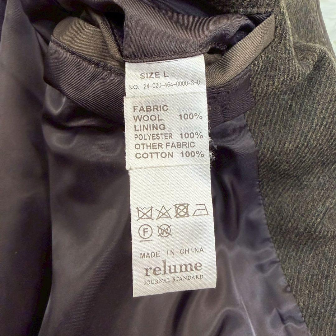 極美品✨ジャーナルスタンダードレリューム バルマカーンコート L コーデュロイ