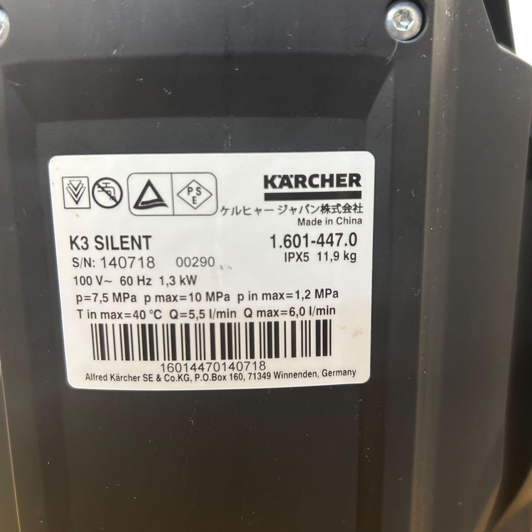 ケルヒャー [旧モデル】Karcher高圧洗浄機 K3サイレント(60Hz)