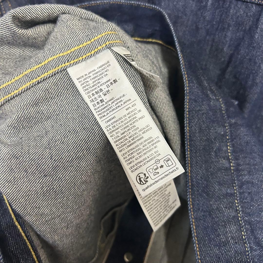 Levi's Lot 506XX ダークデニムジャケット サイズ38