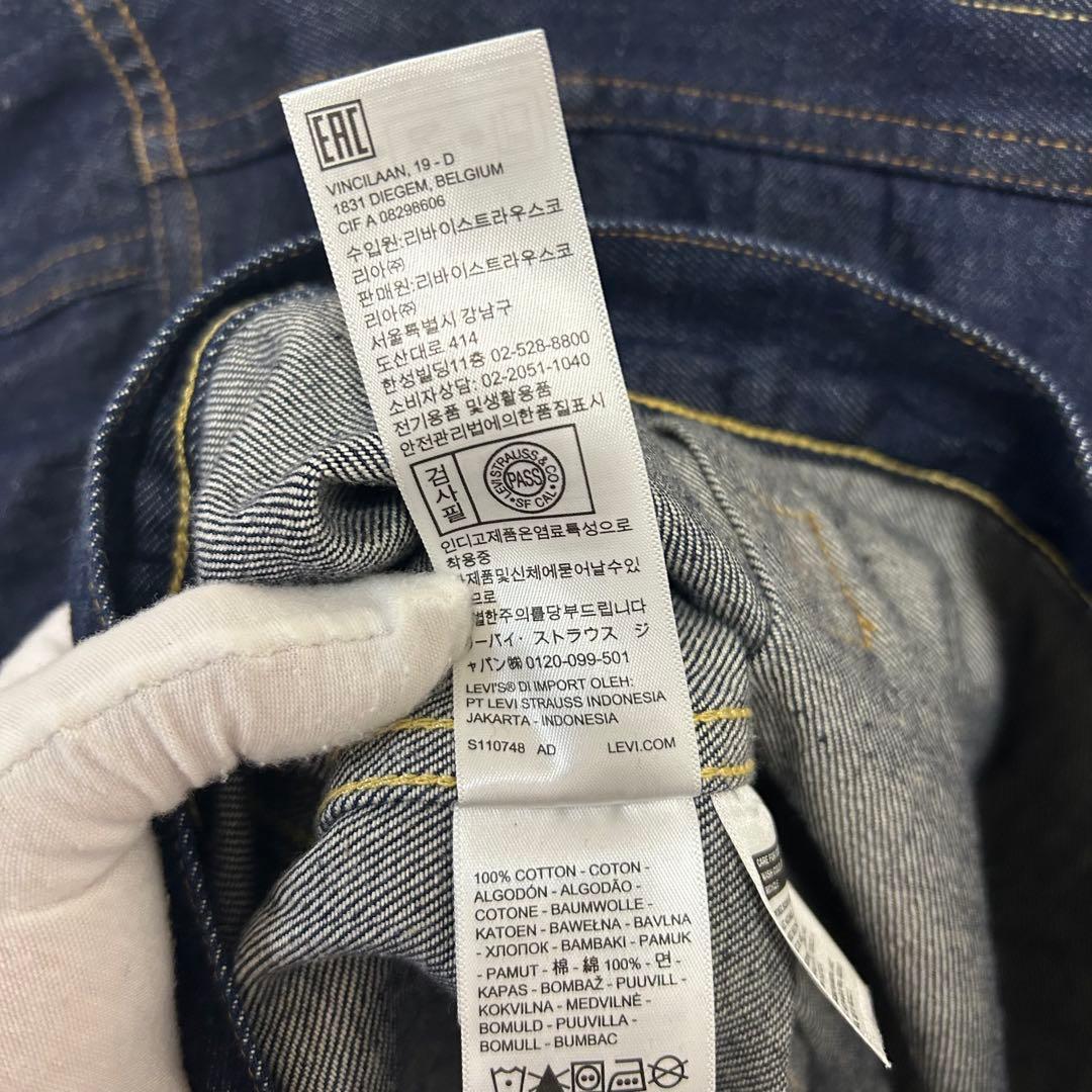 Levi's Lot 506XX ダークデニムジャケット サイズ38