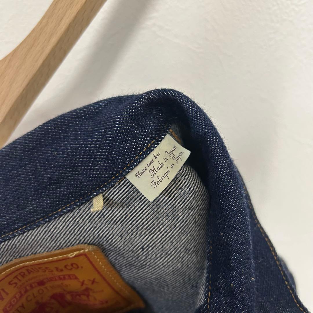 Levi's Lot 506XX ダークデニムジャケット サイズ38