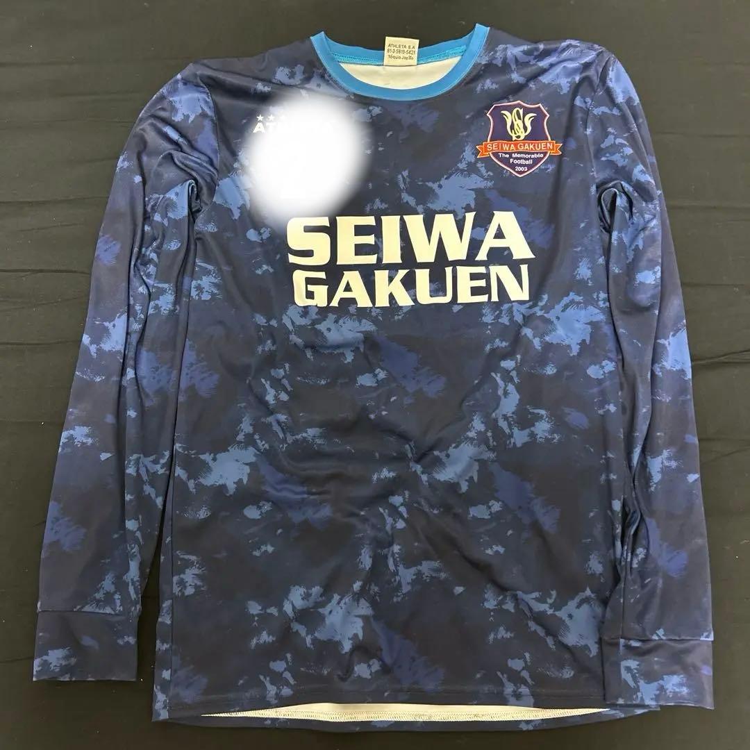 聖和学園 練習着 聖和学園 練習着