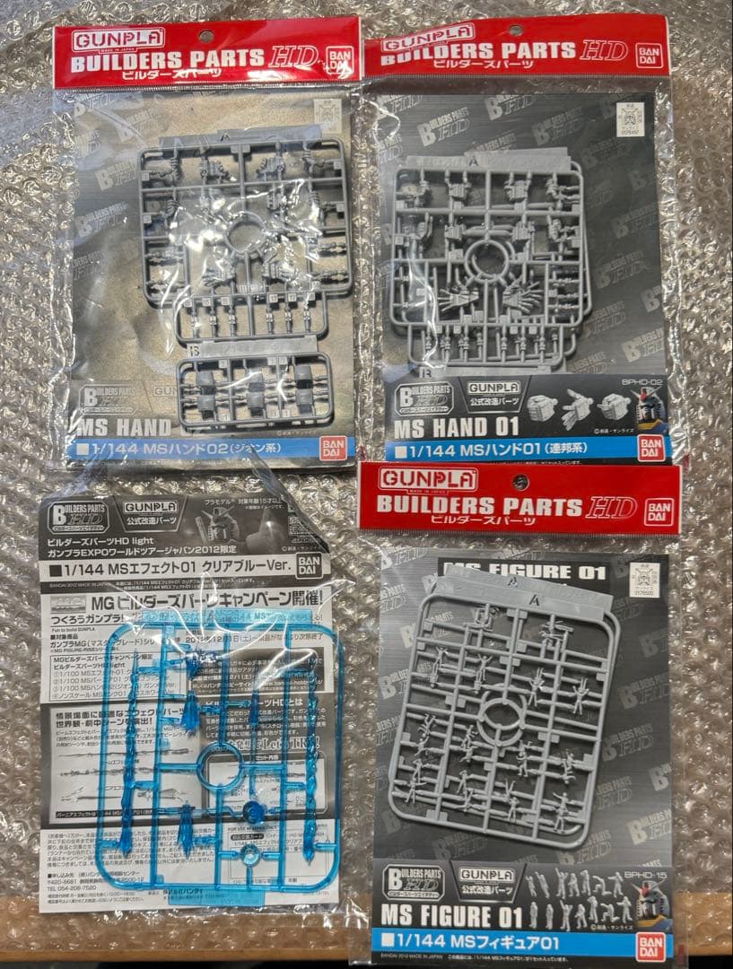 MSGなど 模型製作用品 パーツセット