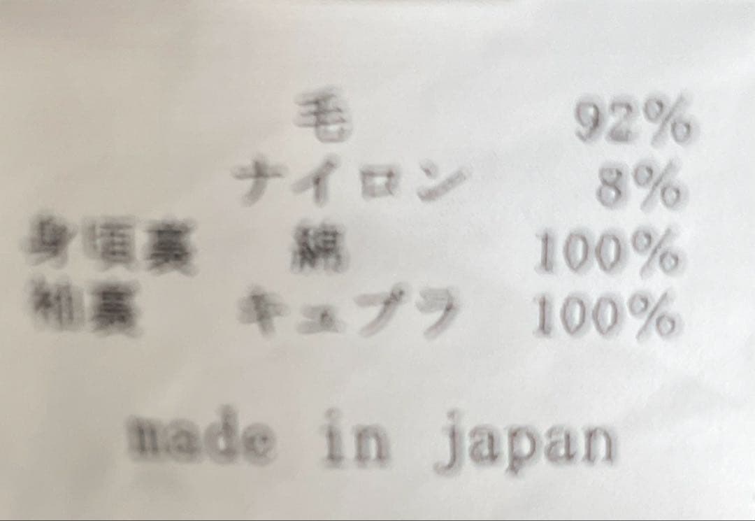 かぐれsuzuki tajayukiウール混紡ロングコートの通販はau PAY