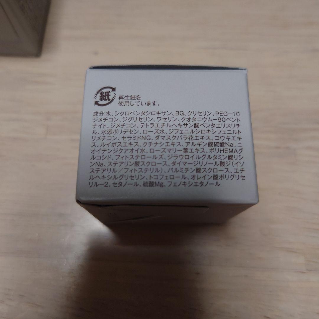 DECENCIA クリームリフィル 30g　2個セット