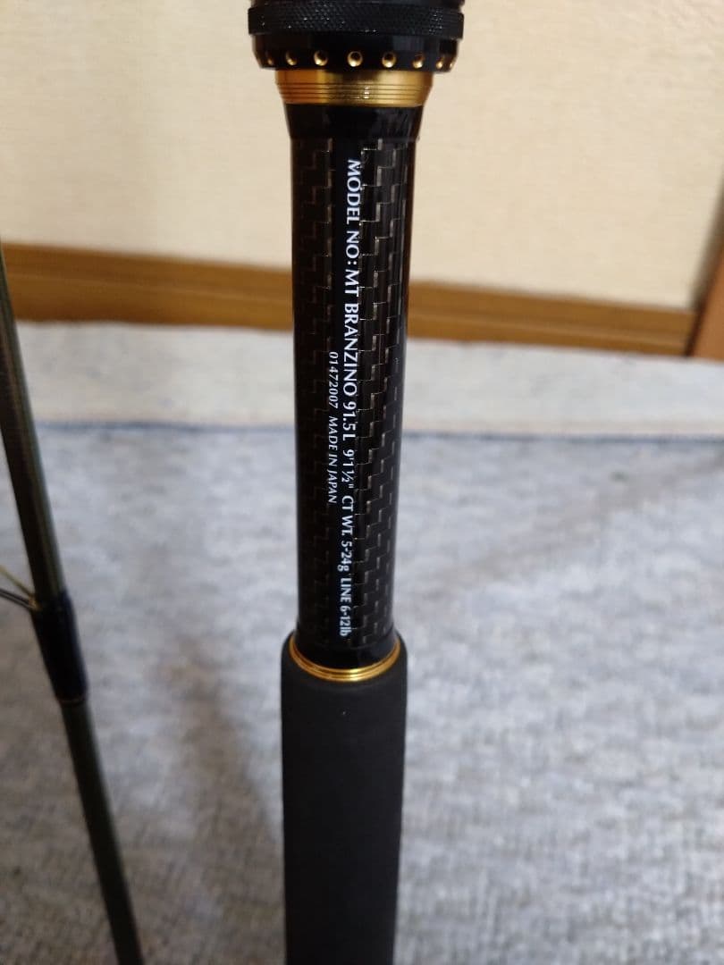 ダイワ モアザンブランジーノ 91.5L