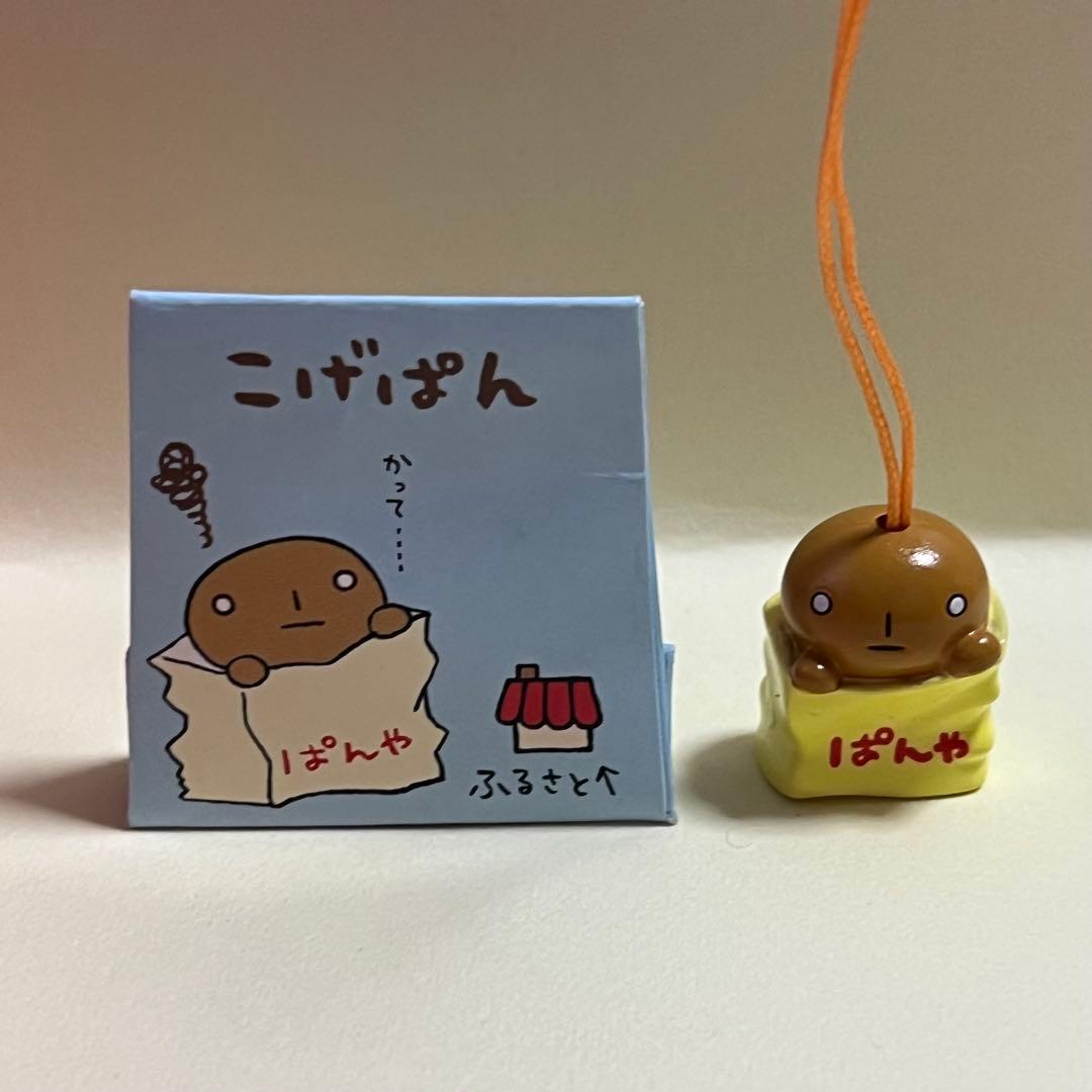 2004年 sanxパーティー いただきますこっと 全6種 あまぐりちゃんなど