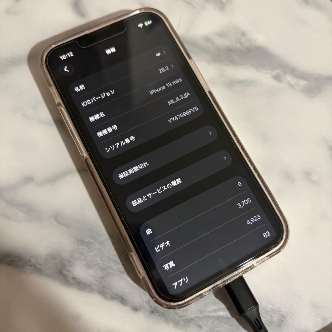 【iPhone13mini】ピンク 本体 256GB SIMフリー 動作確認済み