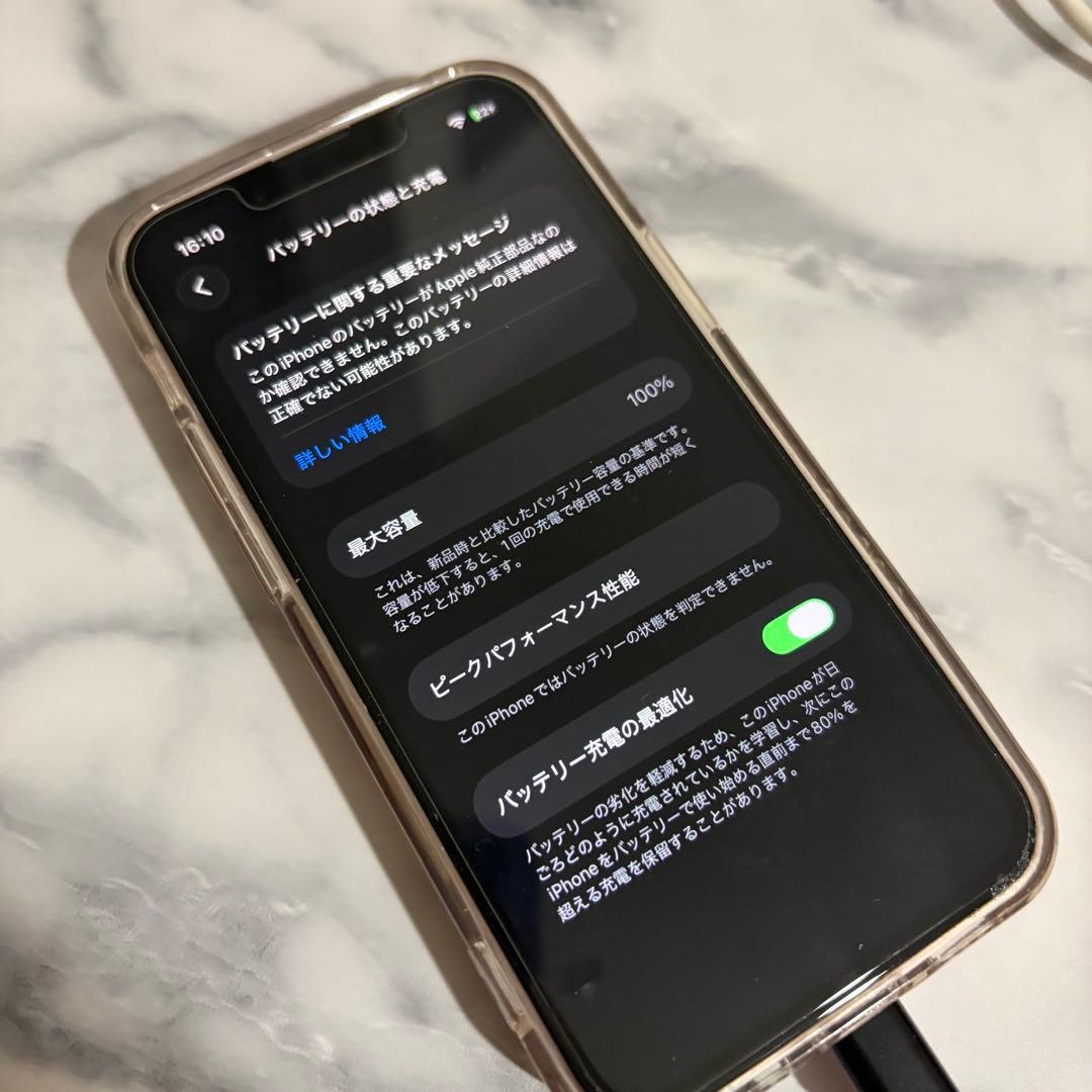 【iPhone13mini】ピンク 本体 256GB SIMフリー 動作確認済み