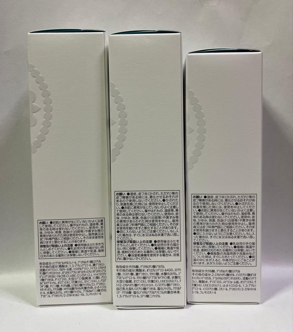 【まとめ買い】ナリスアクネグラン薬用スキンケア3点セット×4思春期大人ニキビ対応