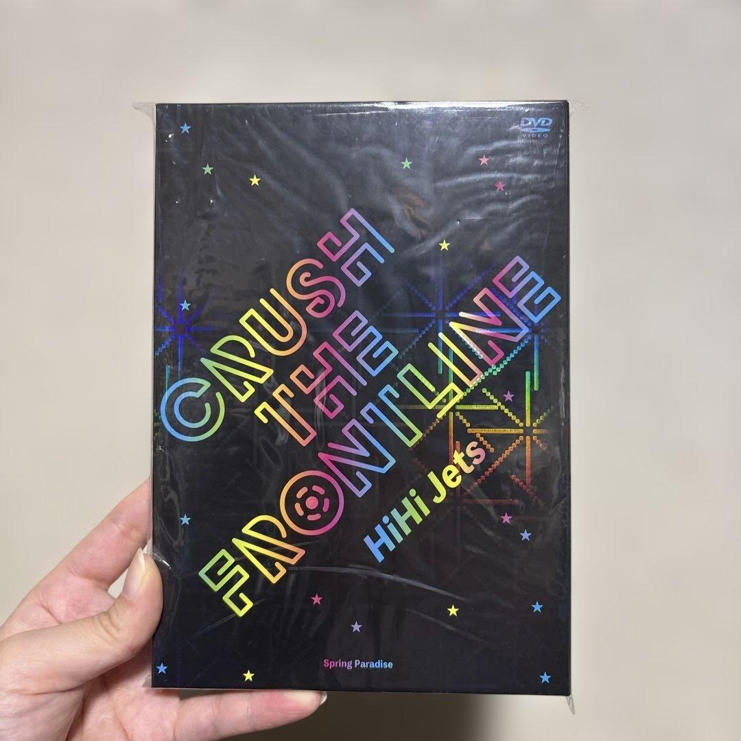 HiHi Jets CRUSH THE FRONTLINE DVD - メルカリ