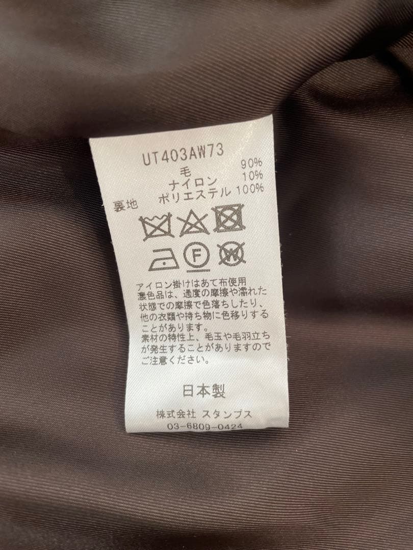 utilite ユティリテ リバービーバー ウール ポンチョ コート