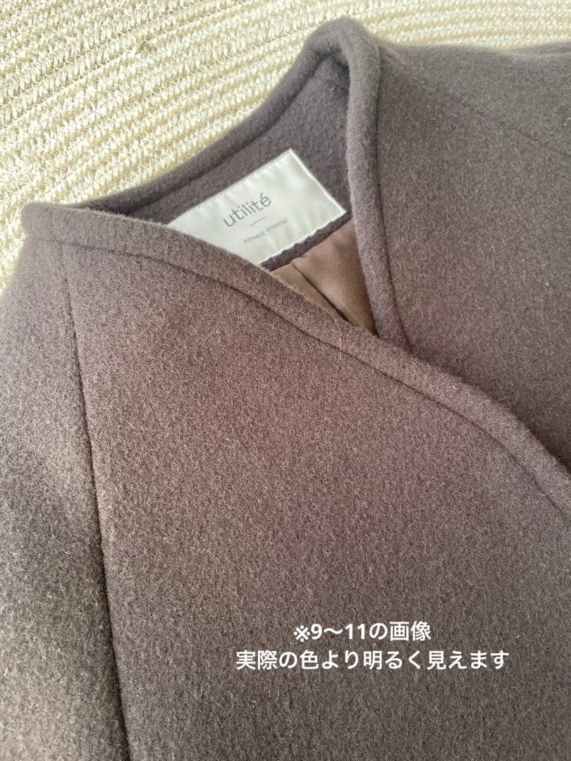 utilite ユティリテ リバービーバー ウール ポンチョ コート