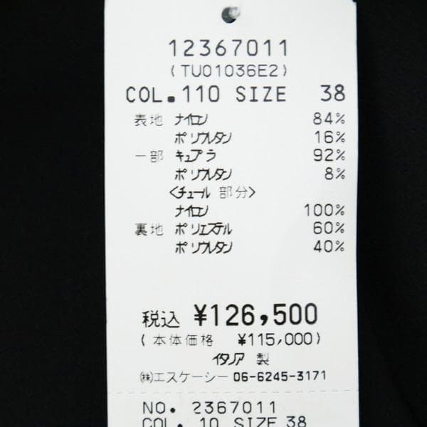 新品 エリザベッタフランキ オールインワン 38 EOP1700 XS Sサイズ