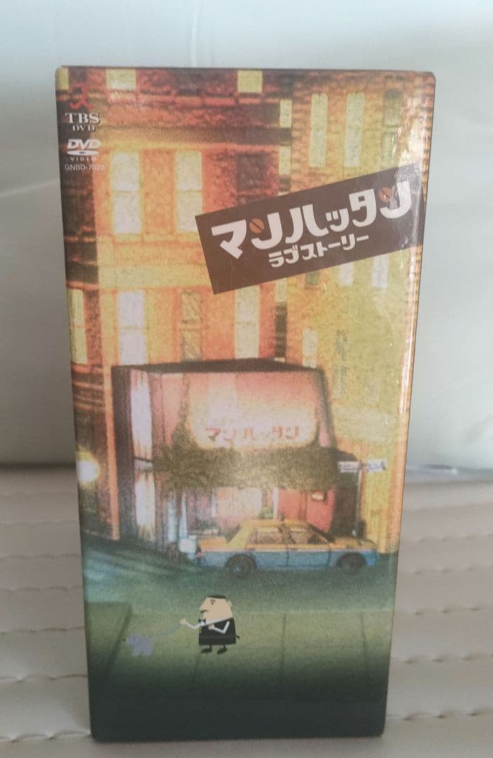 マンハッタンラブストーリー DVD-BOX〈初回限定生産・7枚組〉 中古美品