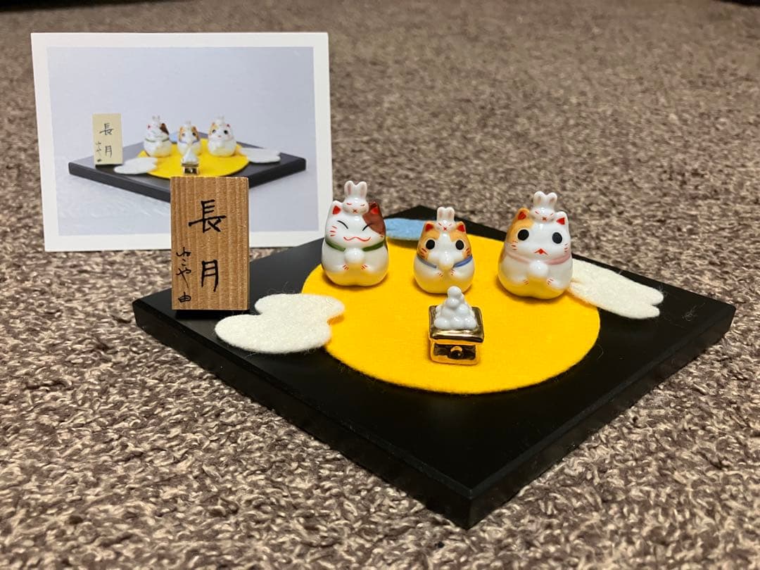 道楽堂猫舎　ねこや、季節のお飾り　12ヶ月セット