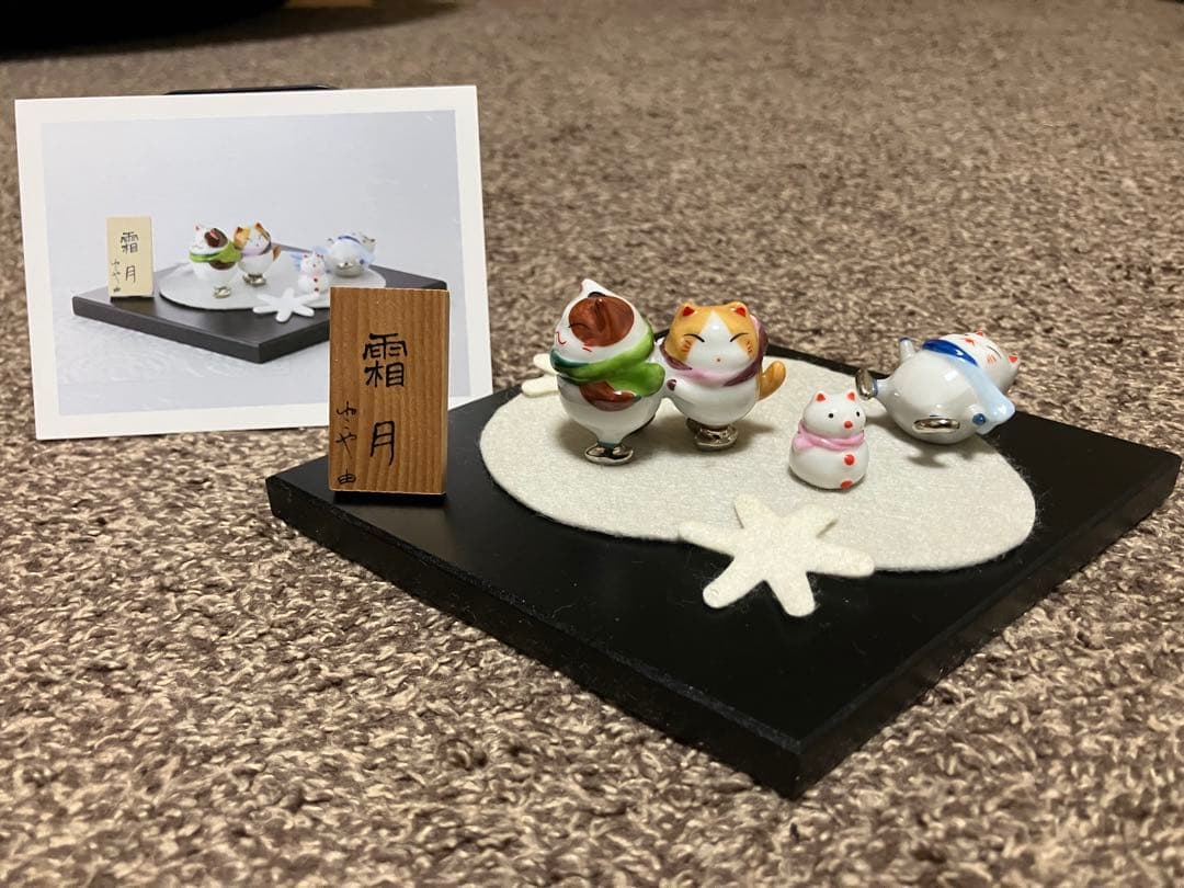 道楽堂猫舎　ねこや、季節のお飾り　12ヶ月セット