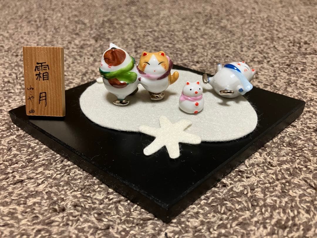 道楽堂猫舎　ねこや、季節のお飾り　12ヶ月セット