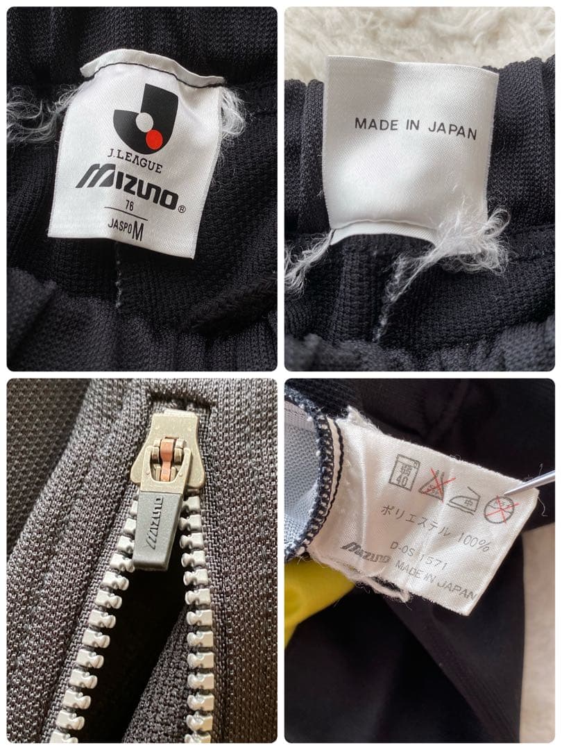 柏レイソル ジャージ 上下 短パン 3点セット M日本製 サッカー MIZUNO