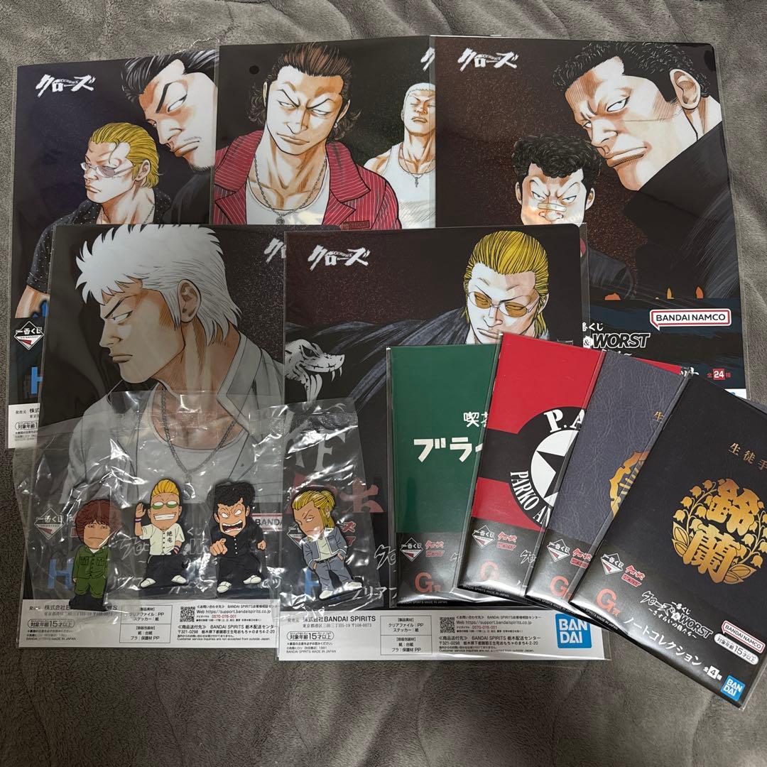 クローズ WORST 一番くじ下位賞13点セット - メルカリ