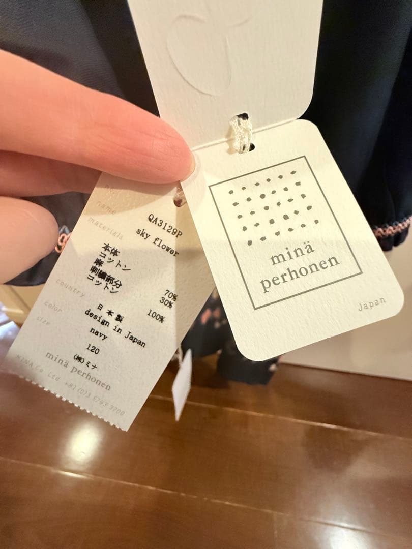 ミナペルホネン　ワンピース
