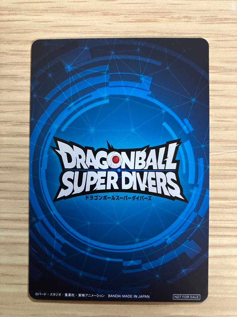 美品〉ドラゴンボール スーパーダイバーズ 大会 準優勝 カード風賞状