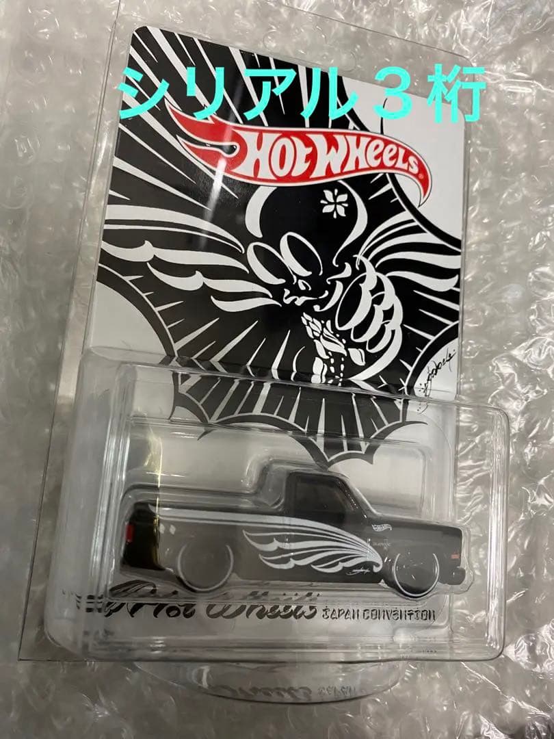 ホットウィールジャパンコンベンション 2024 右向き限定モデル