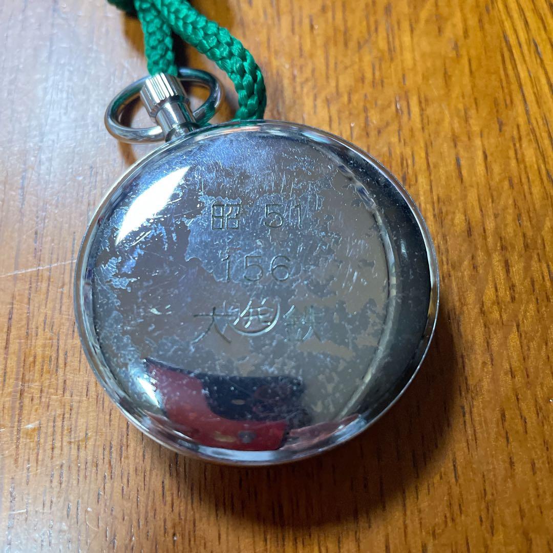 SEIKO 国鉄時代 大鉄 懐中時計 昭和51年